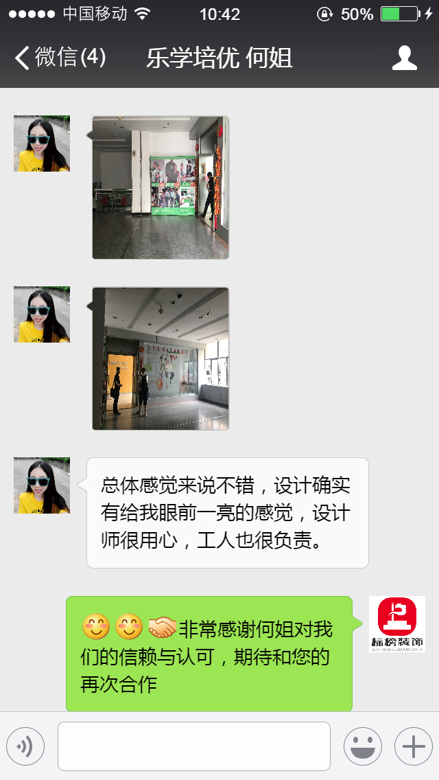客户口碑-深圳工厂装修-J9九游会真人游戏第一品牌装饰